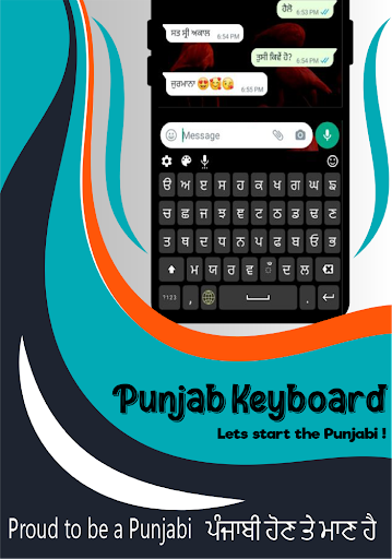 Punjabi color keyboard themes Screen 2