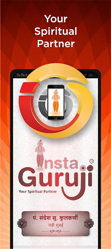 Android application InstaGuruji - Sandesh Kulkarni screenshort