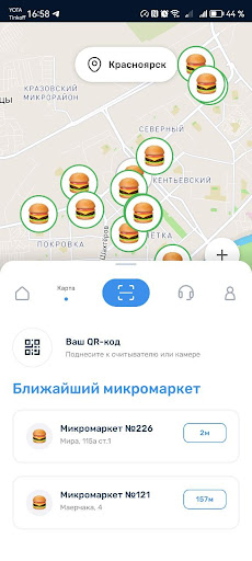 Android application Robymarket screenshort