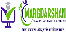 Margdarshan Classes APK