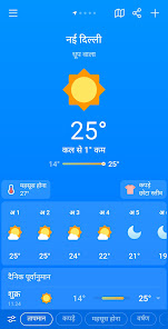 स्क्रीनशॉट की इमेज