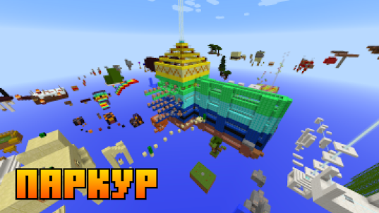 parkour maps for mcpe