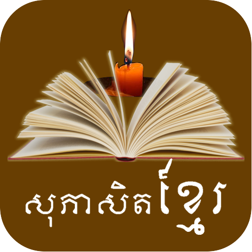 Khmer Proverb  Icon