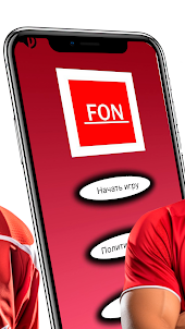 ФОН-FON WORDS