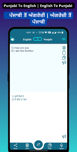 Android application Punjabi - English Translator screenshort