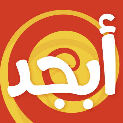 Abjad  Icon