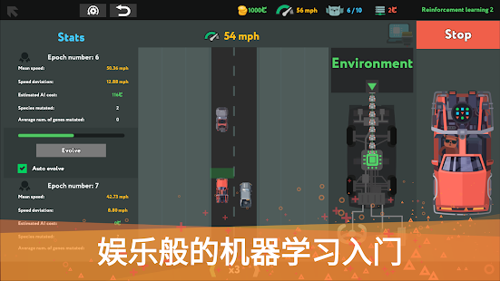 while True: learn()(圖8)-速報App