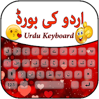 Urdu keyboardUrduEnglish Arabic Keyboard اردو‎
