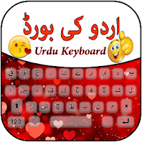 Urdu keyboard,Urdu,English, Arabic Keyboard, اردو‎