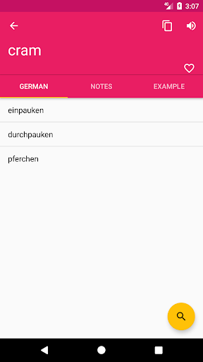 German Swahili Dictionary Screen 2