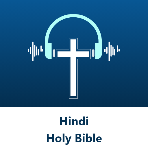 Hindi Holy - Audio Bible