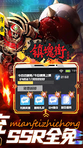 鎮魂街-超人氣動漫改編RPG卡牌游戲 8 APK + Mod (Unlimited money) untuk android