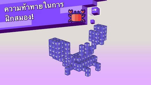 ภาพหน้าจอ