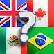 Flags Quiz - 旗を推測する - Androidアプリ