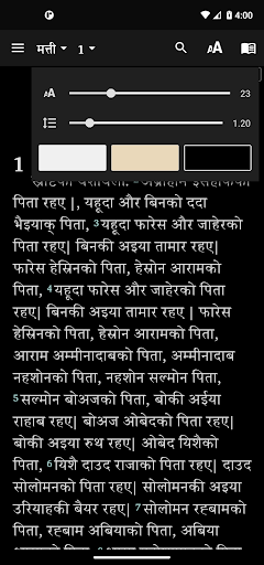 Rana Tharu Bible Screen 3