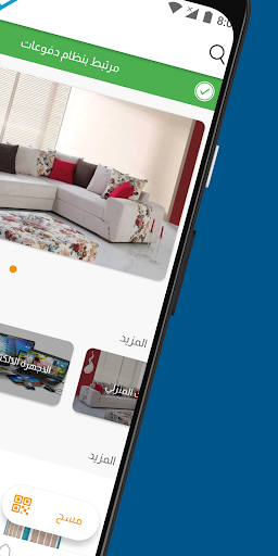تقسيم Screen 2