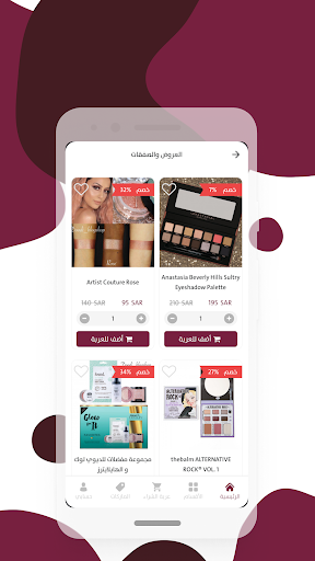 Doodi Blogshop Screen 2