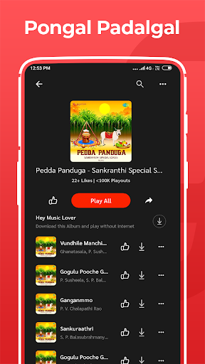 Happy Pongal, Sankranthi Songs, பொங்கல், సంక్రాంతి