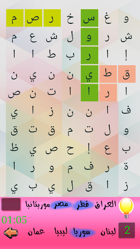 كلمات متقاطعة 40 40 Screen 3