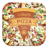 وصفات بيتزا عالمية -PIZZA- icon