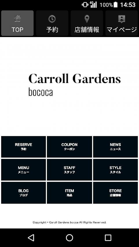 Carroll Gardens bococa 公式アプリのおすすめ画像1