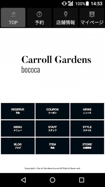 Carroll Gardens bococa 公式アプリ - 1.5.5 - (Android)