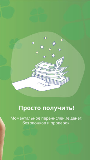 MoneyGO.ua - Кредит Онлайн Screenshot 2 - AppWisp.com