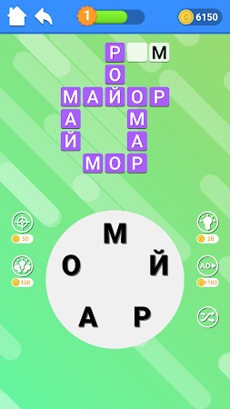 Game screenshot WOW 3 в 1: Игра Поиск Слов apk download