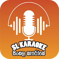SL Karaoke - සිංහල කැරෝකේ