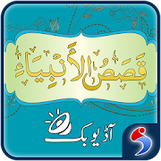 Top 38 Music & Audio Apps Like Qasas ul Anbiya Urdu Audio Mp3 - Best Alternatives