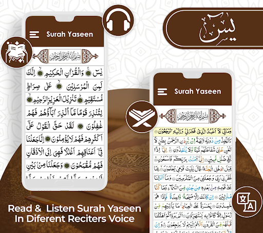 Android application Surah Yasin | Surah Yaseen screenshort