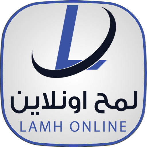 لمح اونلاين logo