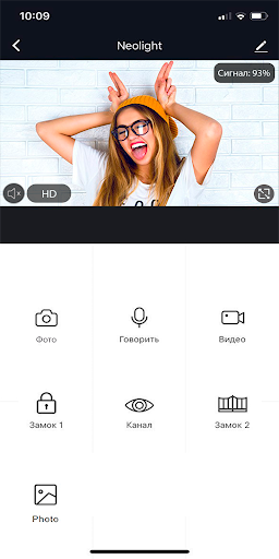 NeoLight Screen 3