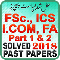 FSc, ICS, I.Com & FA Past Papers Solved Offline