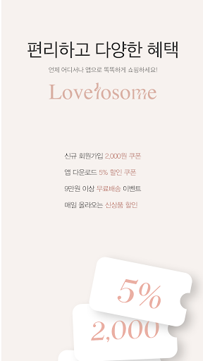 Lovelosome Screen 2
