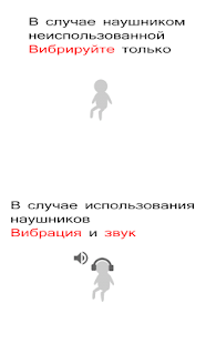 Предварительный просмотр приложения