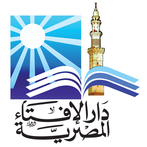 Egypt’s dar Al-Ifta 2.9.30 Icon