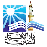 Cover Image of Télécharger Dar Al Iftaa - Dar Al-Ifta égyptien 2.9.18 APK