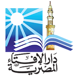 دار الإفتاء المصرية - Egypt’s dar Al-Ifta icon