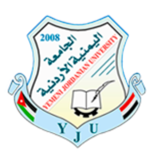 الجامعة اليمنية الاردنية logo