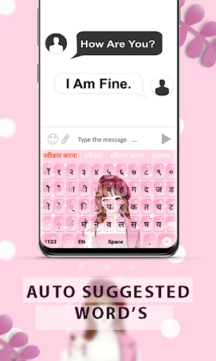 Hindi Typing Keyboard 2021