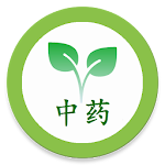 Cover Image of Download 中医中药  APK