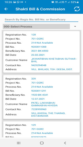 Shakti Irrigation App