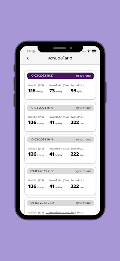 Allwell health Screen 3