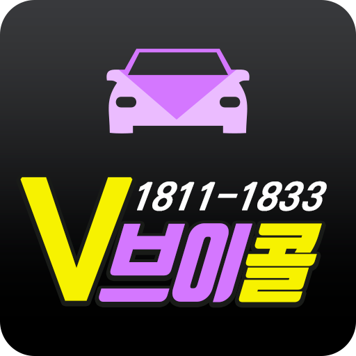 V브이콜 logo