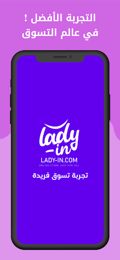 Android application Lady in ليدي ان screenshort