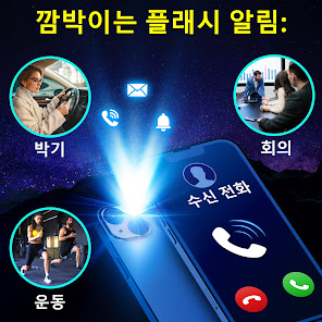 스크린샷 이미지