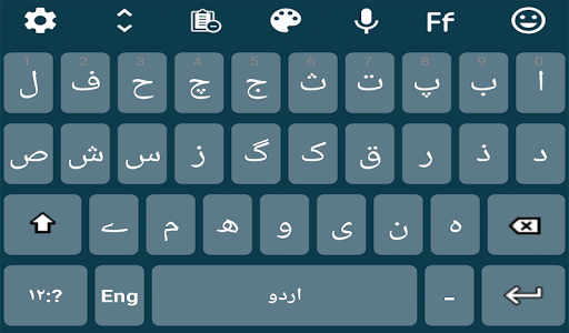 Urdu Keyboard - اردو کی بورڈ Screen 3
