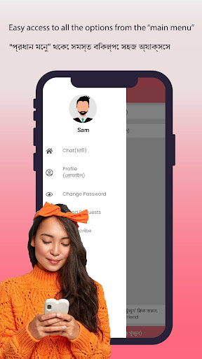 ChatMe Bangladesh Screen 3