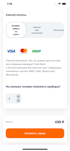 craft-cafe ВЖАРИМ Screen 3
